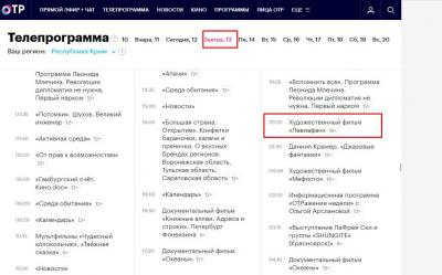 Прикрепленное изображение: 275494333_7081783271894928_3157938099544030968_n.jpg